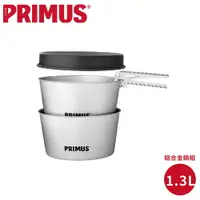 在飛比找樂天市場購物網優惠-【PRIMUS 瑞典 Essential Pot SET 1