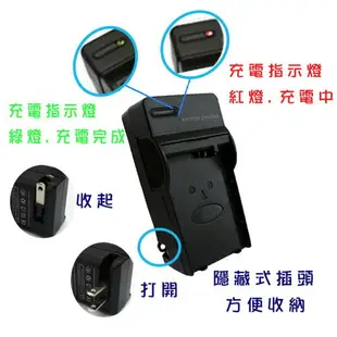 【eYe攝影】現貨 Canon SD10 L2 D30 600 30 i5 700 NB-3L NB3L 充電器