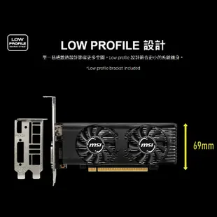 MSI微星 GeForce GTX 1650 4GT LP OC 短版 顯示卡 顯卡 MSI340