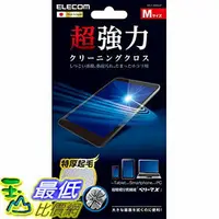 在飛比找樂天市場購物網優惠-[16東京直購] Elecom KCT-006GY 超厚 2