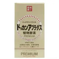 在飛比找蝦皮購物優惠-日本DOKKAN酵素PREMIUM香檳金夜間植物 白色植物酵