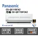 Panasonic 國際 冷氣 QX系列 變頻冷專 CS-QX110FA2 CU-QX110FCA2