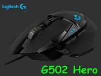 在飛比找Yahoo!奇摩拍賣優惠-NEW【UH 3C】羅技 Logitech G G502 H