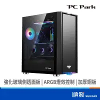 在飛比找蝦皮商城優惠-PC Park ViperS ARGB 電腦機殼 ATX/M
