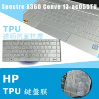 在飛比找蝦皮購物優惠-HP Spectre X360 Conve 13-ac055