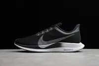 在飛比找樂天市場購物網優惠-Nike Zoom Pegasus Turpo 登月35代 