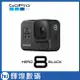 GoPro HERO8 BLACK 全方位攝影機(公司貨) 運動攝影機 相機