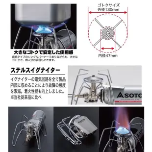 <<台灣24H出貨>>日本 SOTO ST-310 迷你蜘蛛爐 輕量化卡式瓦斯爐 日本製 登山爐 露營