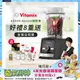 【美國Vitamix】Ascent領航者全食物調理機 智能x果汁機 尊爵級-A3500i-曜石黑(官方公司貨)-陳月卿推薦