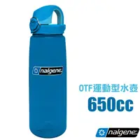 在飛比找蝦皮購物優惠-【美國 NALGENE】送》單手開運動水壺 650cc (S