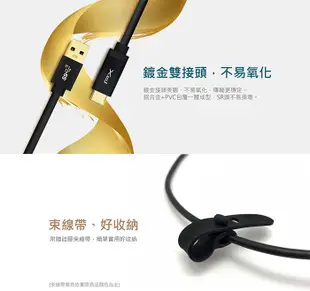 【電子超商】大通 UAC3X-1B USB3.1 C to A充電傳輸線