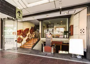 京都河原町三條井筒飯店Izutsu Hotel Kyoto Kawaramachi Sanjo