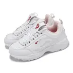 【FILA】休閒鞋 DISTRACER HEART 女鞋 白 粉 情人節 皮革 厚底 增高 老爹鞋 斐樂(5C112Y128)