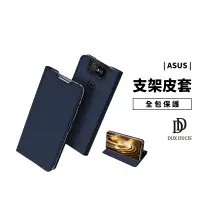 在飛比找蝦皮商城優惠-支架側掀皮套 Asus Zenfone 10/9 5Q 超薄