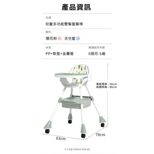 兒童餐椅 寶寶餐椅 檢驗合格餐椅 餐桌 彌月禮 椅墊 兒童椅 寶寶椅 多功能 嬰兒椅子 學習椅 高腳餐椅-雪倫小舖