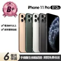 在飛比找momo購物網優惠-【Apple】B+級福利品 iPhone 11 Pro 51