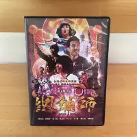 在飛比找蝦皮購物優惠-總舖師 DVD 楊祐寧 夏美橋