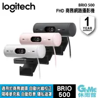 在飛比找PChome24h購物優惠-【Logitech 羅技】BRIO 500 商務網路攝影機