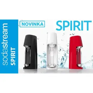 Sodastream時尚風自動扣瓶氣泡水機 Spirit-紅色(近全新特A福利出清品 限量搶購)