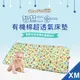 【韓國GIO Pillow】智慧二合一有機棉超透氣嬰兒床墊 會呼吸的床墊 床套可拆卸 水洗防蟎【XM號 70x120cm】