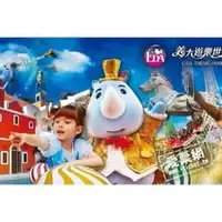 在飛比找PChome商店街優惠-高雄義大遊樂世界優惠全票-E-DA THEME PARK)義