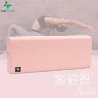 在飛比找樂天市場購物網優惠-蜜莉恩瑜珈枕- 微甜粉 (Yoga Pillow) 瑜伽抱枕