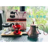 在飛比找蝦皮購物優惠-Running。購。附發票Kalita900手沖壺 銅壺 H