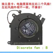 unbrand New Original Laptop CPU Fans For HP 17-CN 17-CP Probook 470 G8 G9 Cooling Fan FNH9 6033B0092801 DFS5K12304363P DC5V Discrete fan B