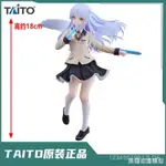 TAITO 00900 組立景品手辦 COREFUL 天使的心跳 立華奏 音速手刃二次元動漫週邊手辦擺件男生禮物