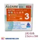 ALCARE 愛樂康 白色伸縮宜拉膠帶1吋 (2.5cm*5m) TE11892A