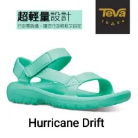 在飛比找蝦皮商城優惠-TEVA Hurricane Drift｜水陸極輕量涼鞋水綠