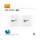 NIKE REVEAL 腕帶 白