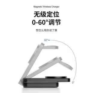 MagSafe三合一無線充電器磁吸手機快充支架適用蘋果15iPhone14ProMax耳機AirPods專用底座iWatch9手表Apple13