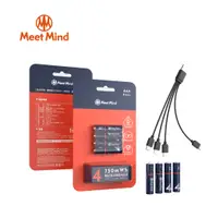 在飛比找蝦皮商城優惠-【Meet Mind】USB C AAA/4號 可充電式鋰電