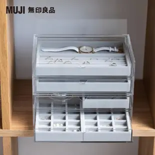 【MUJI 無印良品】可堆疊壓克力抽屜盒.2層.大/約25.5x17x9.5cm