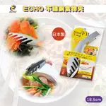 🔥【免運活動】日本製 ECHO金屬 不鏽鋼食物夾 食物夾 沙拉夾 麵包夾 廚房用品4991203165183🔥