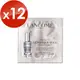 【LANCOME 蘭蔻】超未來肌因冰珠亮眼粹 1ML x 12(效期至2025年04月)