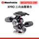 EC數位 Manfrotto 曼富圖 MHXPRO-3W XPRO三向雲台 雲台 油壓雲台 三向 腳架 鋁合金 可伸縮手把 公司貨