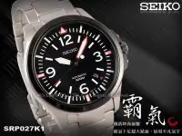 在飛比找Yahoo!奇摩拍賣優惠-SEIKO 精工 SRP027K1 滑動式秒針_機械錶 強化