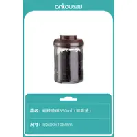 在飛比找蝦皮購物優惠-安扣 350ml 按壓式 一鍵開關 密封罐 玻璃罐 茶葉罐 