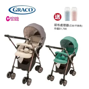 GRACO-Citi Turn舒適型雙向嬰幼兒手推車｜雙向手推車【六甲媽咪】