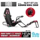 NLR FGT Lite 輕量折疊賽車架 /F1 GT坐姿兩用型【現貨】【GAME休閒館】