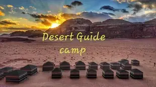 Desert guide camp