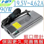 HP 90W  惠普 19.5V 4.62A 440G3 450G3 640G2 640G3 645G2 17-E000