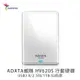 ADATA威剛 HV620S 1TB(白) USB3.0 2.5吋行動硬碟 SONY PS4專用 廠商直送