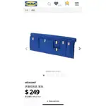 IKEA 床邊收納袋 士林