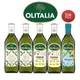 Olitalia奧利塔特級初榨橄欖油750mlx2瓶+高溫專用葵花油750mlx2瓶-禮盒組+贈玄米油750mlx1瓶