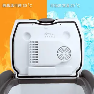 WAGAN 24L 行動冰箱 保溫箱 車用冰箱 露營冰箱 小冰箱 車載 12V 點煙器 露營冰箱 戶外冰箱 哈家人【樂天APP下單最高20%點數回饋】