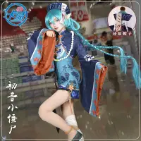 在飛比找蝦皮商城精選優惠-木棉花 初音未來小僵尸cos服同人衍生miku束腰旗袍新款新