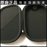 ❤好貨❤博士BOSE QC35二代原裝收納盒通用15/25頭戴式耳機包保護袋抗壓包耳機套 耳機罩 耳罩 耳機保護殼